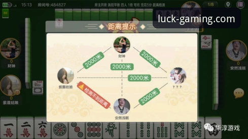 揭秘财神棋牌官方正版安装教程背后的真相：老用户手把手教你避坑