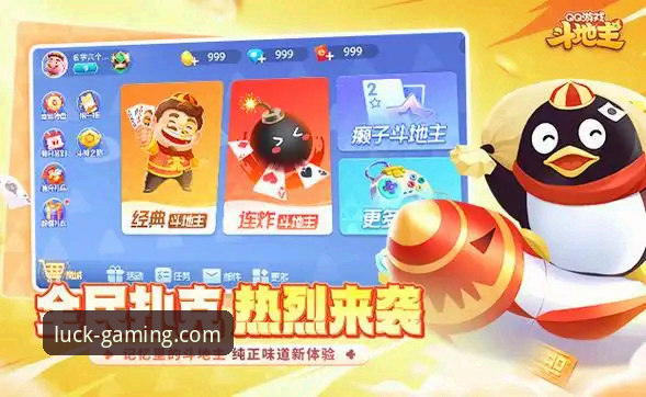 4个关键步骤确保财神棋牌官网下载安全性与游戏体验