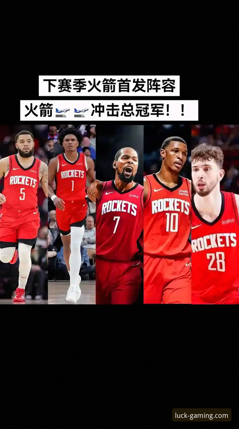 NBA赛场最新动态：火箭大胜尼克斯，杜兰特领衔豪取三连胜