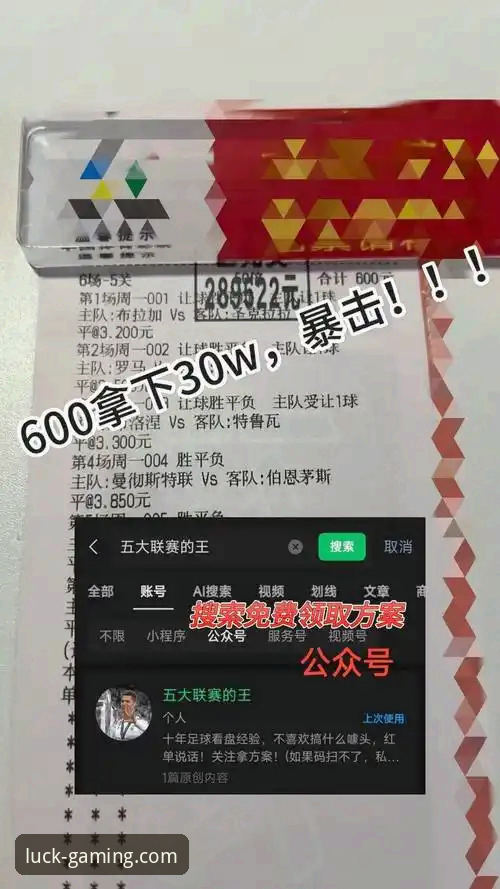 从意大利出局看竞技博弈：一位资深分析师在财神棋牌官网的观赛与思考